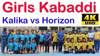Girls Kabaddi in 4K || Kalika Manavgyan vs Horizon GBS || Kalika Running Shield || EP Online Media