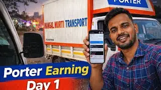 📍Porter Earning Day 1 🚚 | फक्त मुंबई Delivery Harshal patil Vlogs ❤️📍