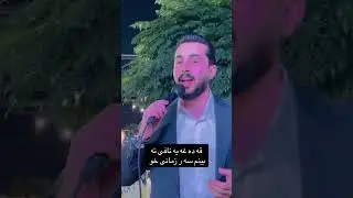 نيترين فيديو regr duski ريكر دوسكى              دسمالا سبى كه ورى( بلدي )