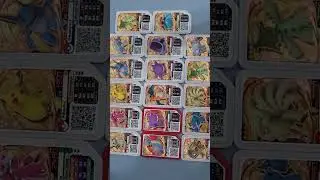 My pokemon gaole collection