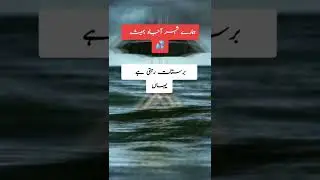 Rain poetry status 💭 poetry status 🥀 urdu poetry 🔥 Deep lines