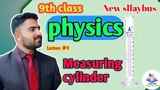 9th class physics New Syllabus Lecture 9||Measuring cylinder||Sir Aafaq Ashraf||#education #english