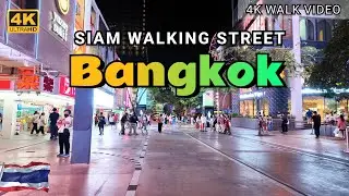 🔥 Bangkok 🇹🇭 Downtown | Siam Walking Street | Walking Tour 4k 2024