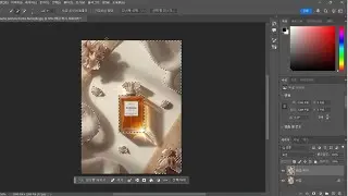 Quiet Design Process I Blending Textures in Photoshop 02