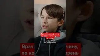Лечение не помогло