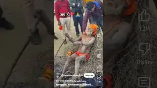 Kate vale baba  || kate vale baba || #prayagraj #mahakumbh2025 #sangam #jai ho 🙏🥺