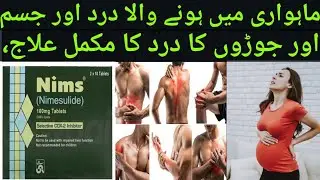 Nims Tablet Uses In Urdu Hindi|Nimesulide 100mg|Pregnancy Pain|Bones Pain|Muscular pain|Headache