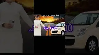Indrive ,yango Monthly daily income || Yango k Liye best car ,Timing || Goal Achieve na krny ki wja