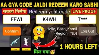 Free Fire Redeem Code Today | 18 December Flowers Emote Redeem Code Free fire | FF Redeem Code Today