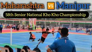 Maharashtra Vs Manipur Kho Kho Match || 58th Senior National Kho Kho Championship 