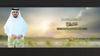 حفل زواج || ذيب بن صالح بن عبدالله رخيم ال منصور || #0551307101 * 0534524877