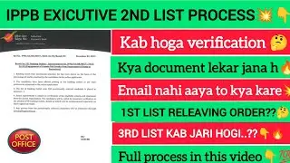 Ippb exicutive 3rd list update💯🔥exicutive 1st list joining kab👍 exicutive 2nd list joining process 💯