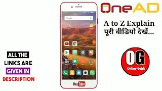 Onead  mai pisa kise kamaye