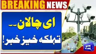 Karachi: Another Petition Filed Against E-Challan in Sindh High Court | Breaking News | Dunya News