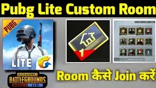 How to Join Custom Room in PUBG Mobile Lite | How to Create Room in PUBG Mobile lite