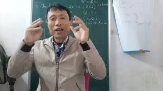 Introduce 