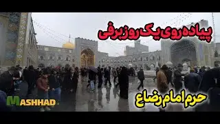 COLD AND SNOWY AUTUMN DAY WALKING . DAILY WALK IN IMAMREZA SHRINE.