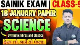 18 January Sainik school | Synthetic fibres & plastics | Sainik school 2026 class 9 | AISSEE 2026