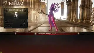 Wolcen Билд на Мага патч 1.0.12.0 -АоЕ- /100+ ДМГ Часть 2