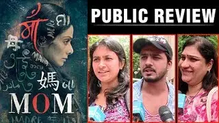 MOM Movie Public Review - Sridevi, Nawazuddin Siddiqui, Akshaye Khanna