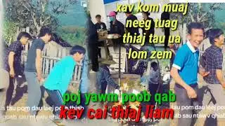 Kev cai dev sib tshov