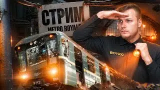 ГАЛАКТИЧЕСКИЕ ФАЙТЫ В МЕТРО РОЯЛЬ 💪 | #metroroyale #pubgmobile #стрим
