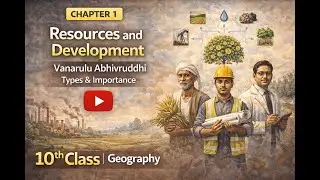 10th  class geography chapter 1 వనరులు & అభివృద్ధి  DSC TET