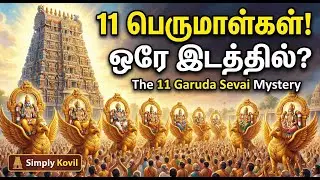 Thiru Manimaada Kovil | Thirunangur 11 Garuda Sevai Starting Point | 11 Perumals Meet ! 🦅 Mystery!