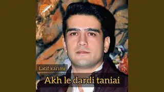 watan hewramanakam