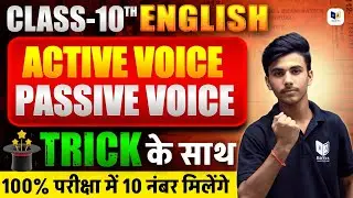 Active Passive Voice English Grammar | Rules/Sentence/Kaise Banaen | #class10th #english #grammer