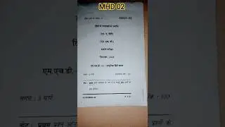 MHD 02 dec 2025 question paper #ignou #questionpapaers #mhd02 #MHD #hindiliterature #hindi #masters