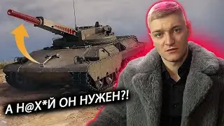 КОРБЕН ТЕСТИРУЕТ НОВЫЙ ТАНК С АВТОПУШКОЙ ARES 90
