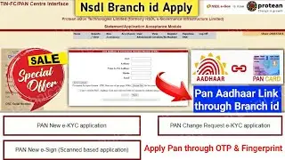 Nsdl Branch id apply | Pan Aadhaar Link through Branch id | Best id for Pan Card