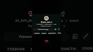 💗спасибо всем💗
