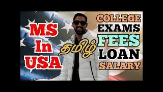 Study MS in US - All questions answered by MS students in Tamil #msinus #studyabroad #learnwithloki