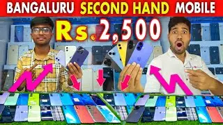 Rs2,500🔥🎁 iphone market bangaluru | used mobile bangaluru