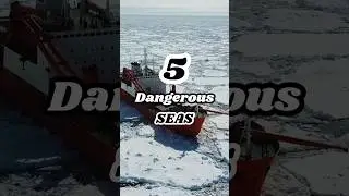 5 самых опасных морей в мире #опасно #море #корабль #океан