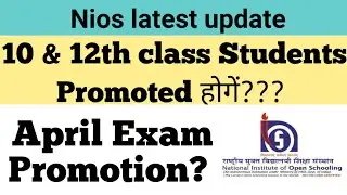 nios latest news today | nios 10th & 12th class Students Promotion | #niosaprilexam | nios update
