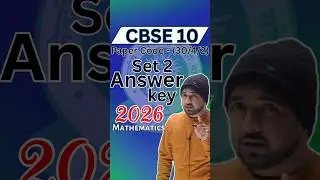 | Answer key cbse class 10 maths 🤯 | Set 2 | paper code - 30/4/2 🤯 | #cbseclass10 #cbse #cbseboard