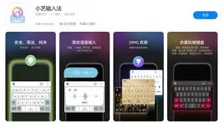 Celia AI brings new 14-key keyboard style for Huawei phones