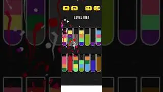 water sort puzzle level 8193