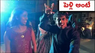 సంబరాల సందడి ఎలా? 🔥 How Did We Celebrate Family Wedding ?