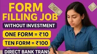 Form Filling Job Review | Real or Fake? | Tamil