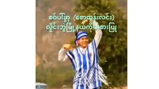 Karen handsome man solo dance