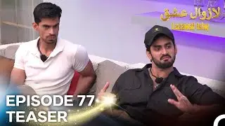 Lazawal Ishq - لازوال عشق Episode 77 Teaser