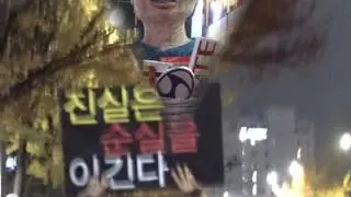 Korean Soundscape of November 2016