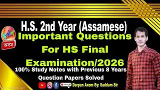 H.S 2nd Year Assamese (অসমীয়া ) || Important Questions For HS Final Examination/2026 ||