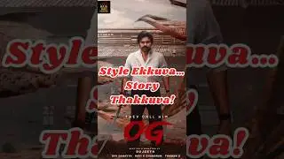 👉 Style Ekkuva&hellip; Story Thakkuva! | Telugu Movie Review in 29 Sec | Raja Rao Reviews