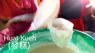 Traditional Huat Kueh/Fa Gao (發糕) documentation