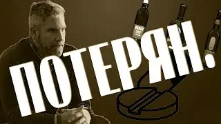 ОЧЕНЬ Откровенное Интервью - О Наркотиках и Первой Работе | Грант Кардон Мотивация